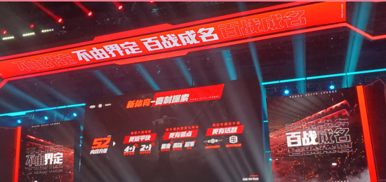 NS RedForce强势挺进VCT 2026太平洋联赛总决赛 提前锁定无畏契约全球冠军赛席位